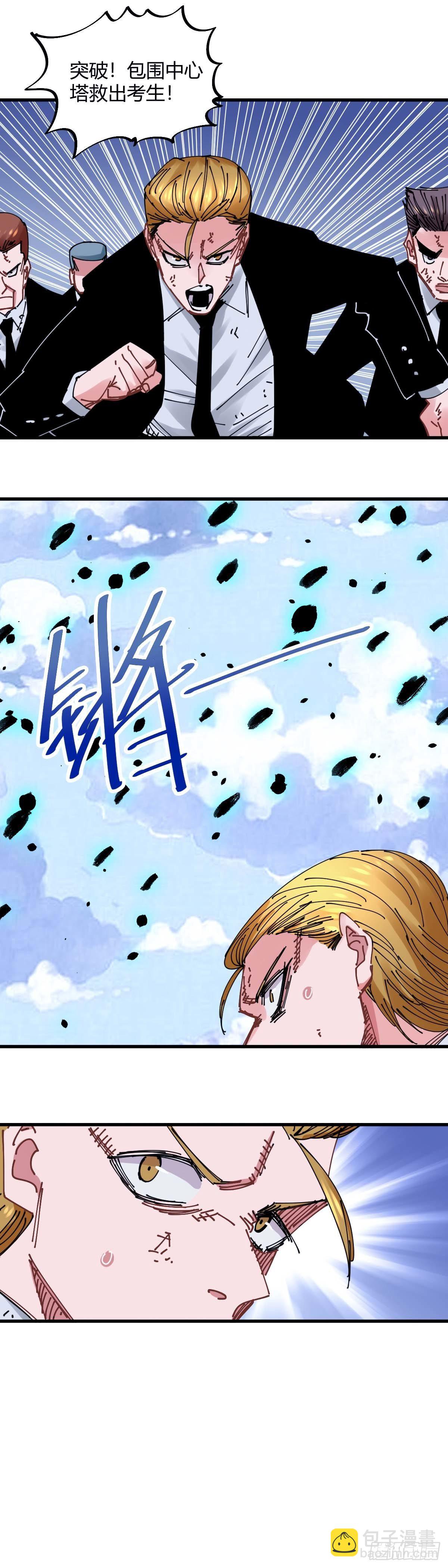 039.画牢-第44话