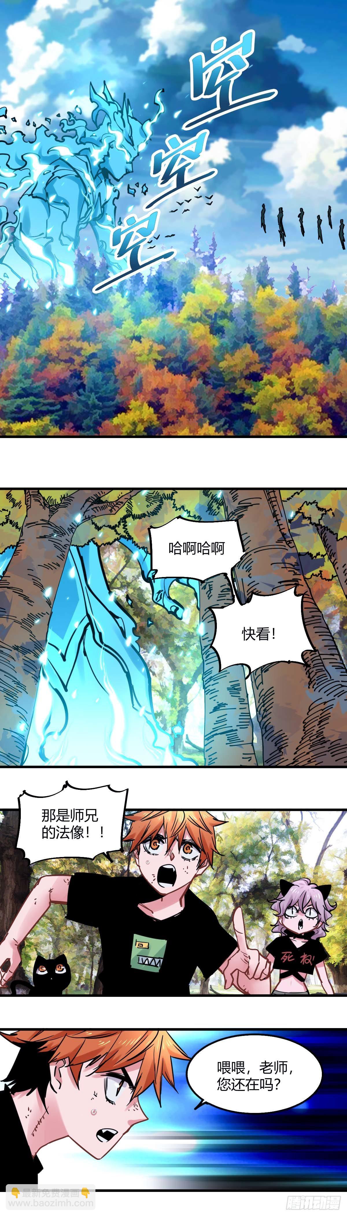 041.红甲军-第46话