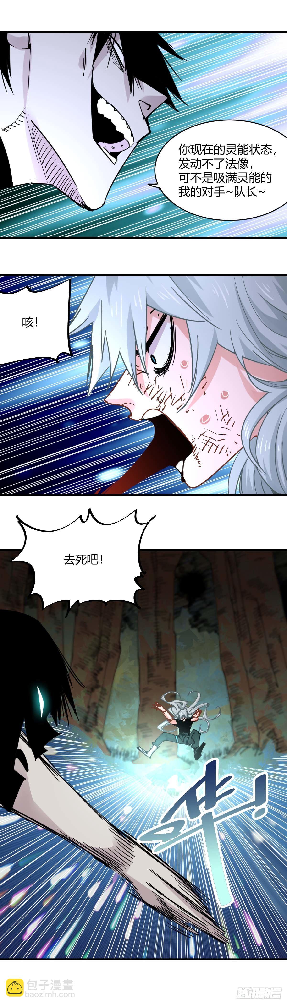 043.碟中谍中碟&mdash;&mdash;吕青-第48话