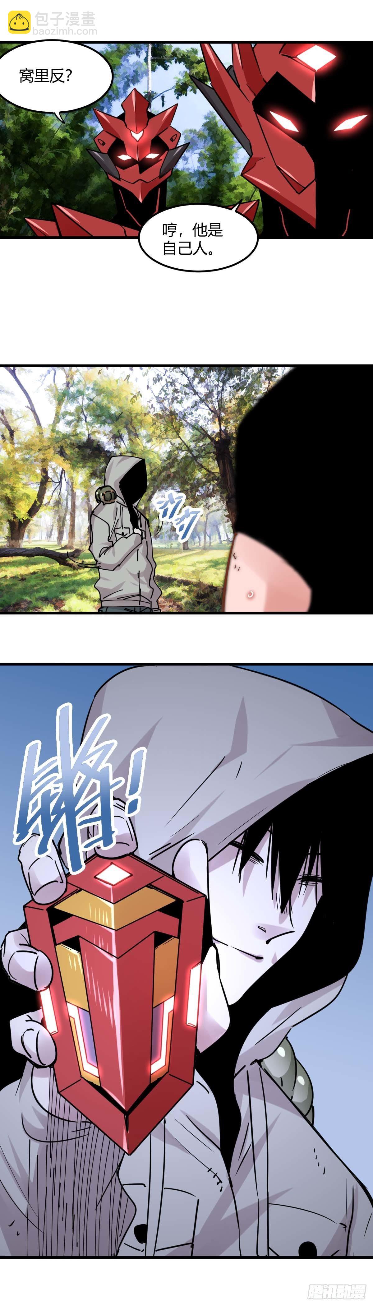 043.碟中谍中碟&mdash;&mdash;吕青-第48话