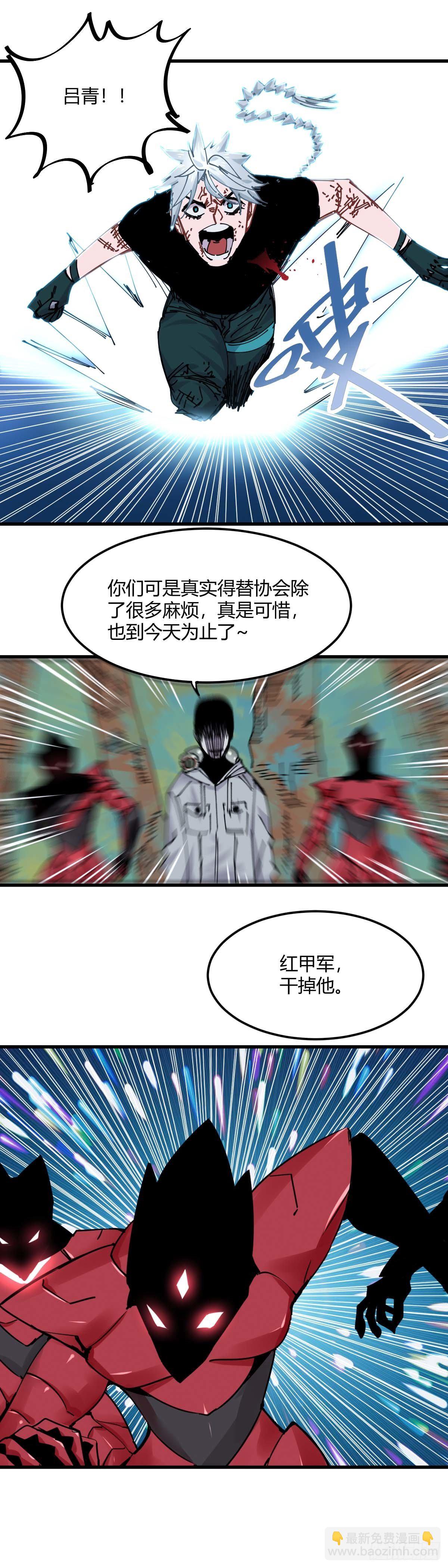 043.碟中谍中碟&mdash;&mdash;吕青-第48话