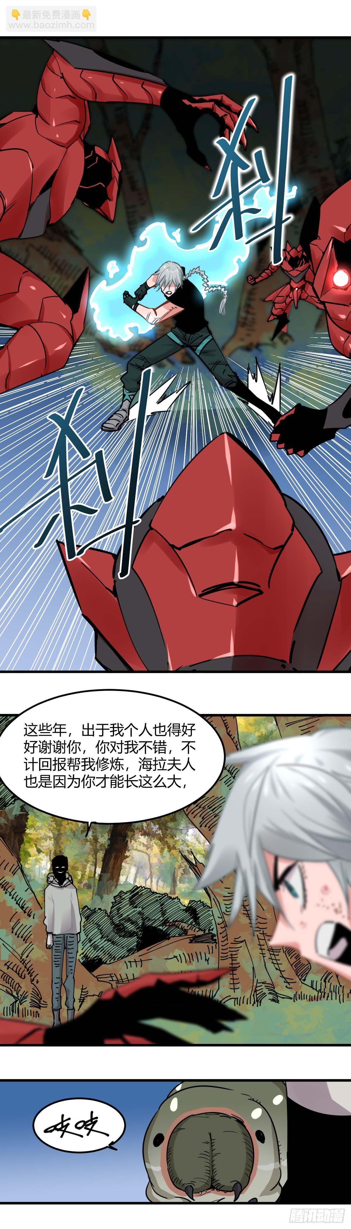 043.碟中谍中碟&mdash;&mdash;吕青-第48话