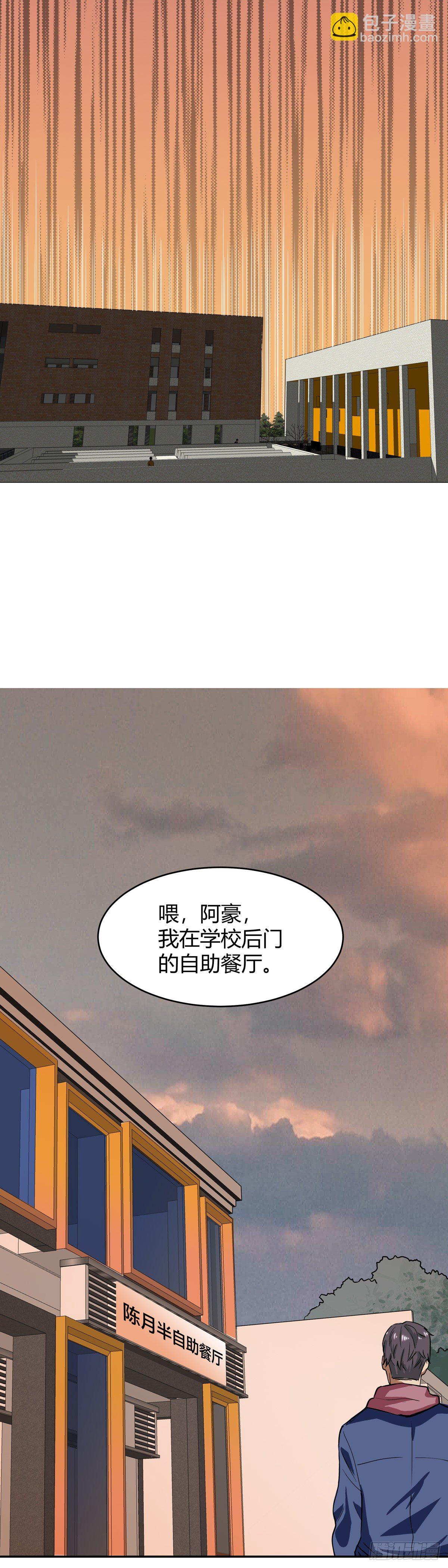 005.发布会-第6话
