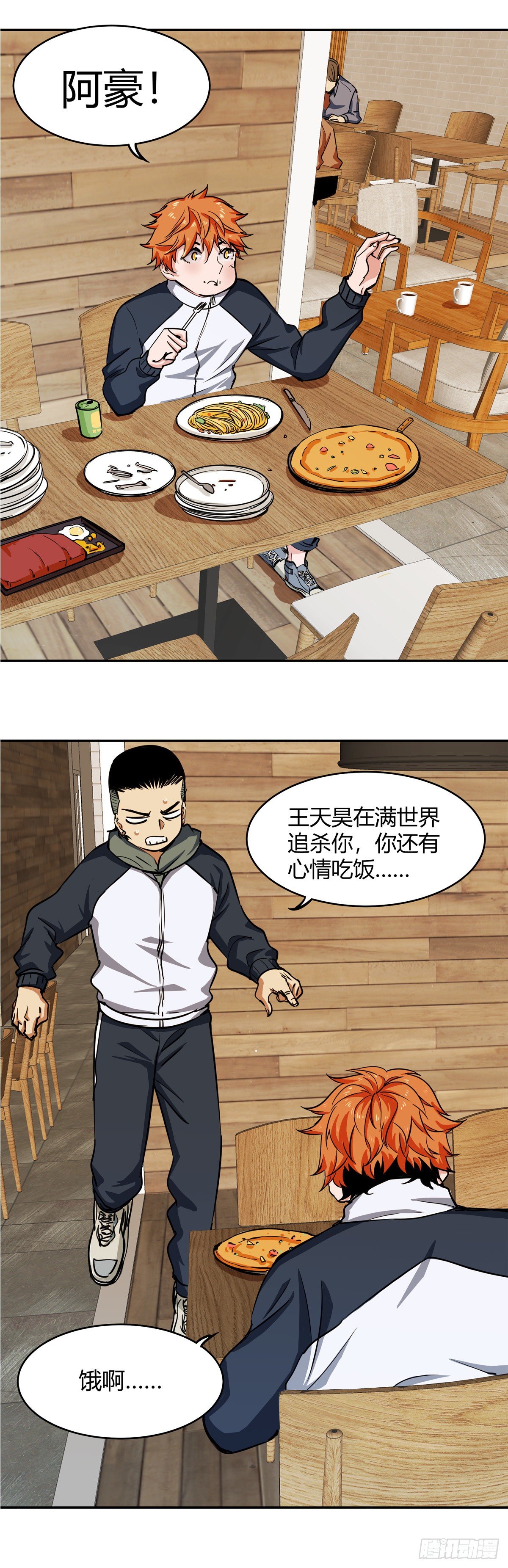 005.发布会-第6话