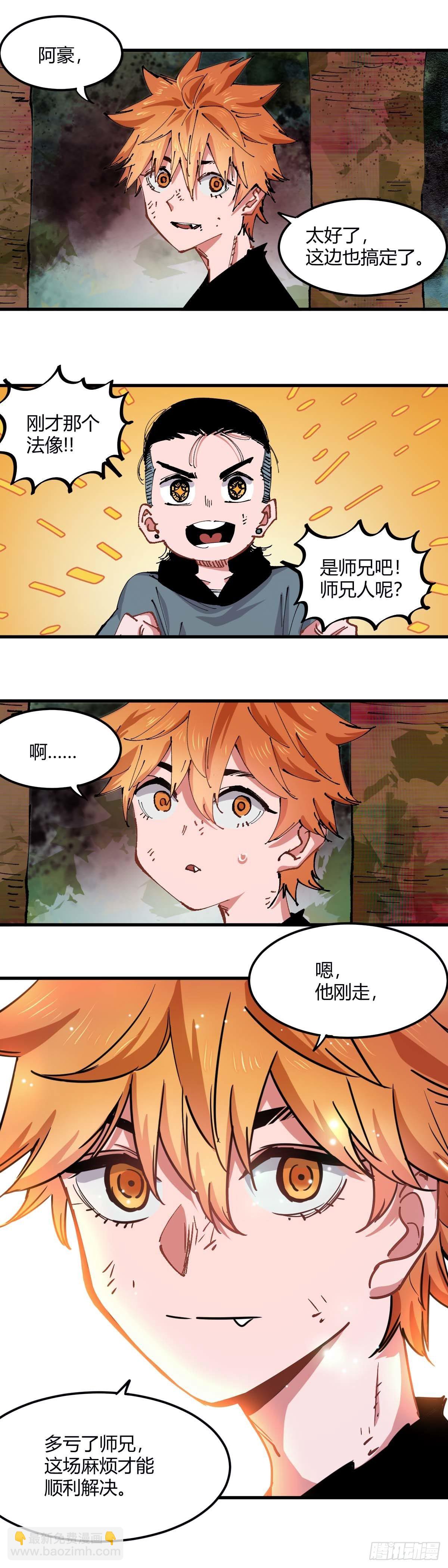 051.结束-第56话