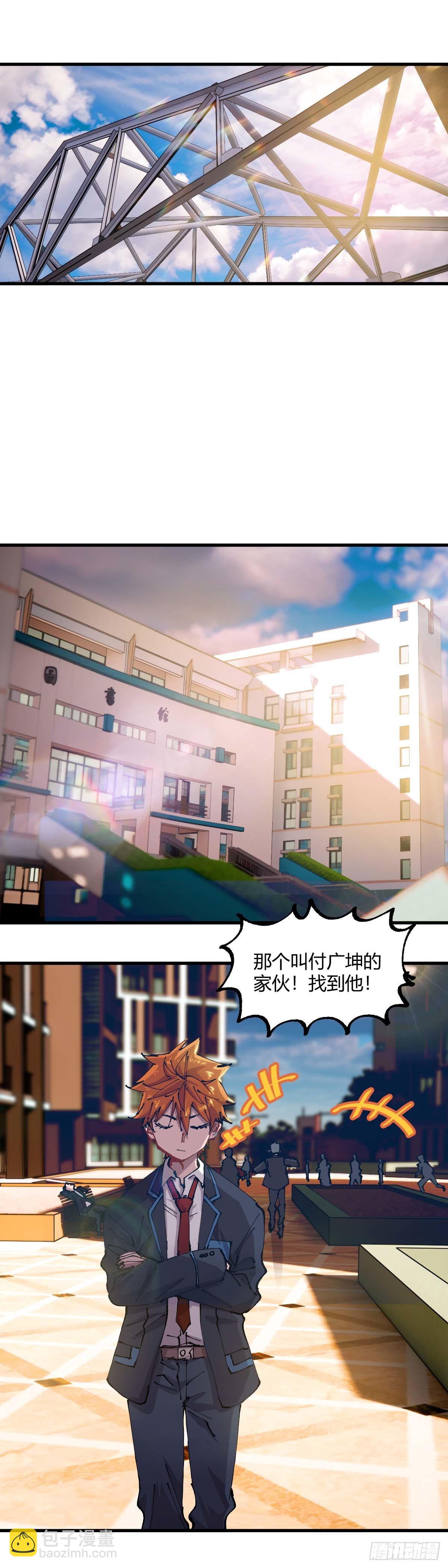 059.幕后主使-第64话
