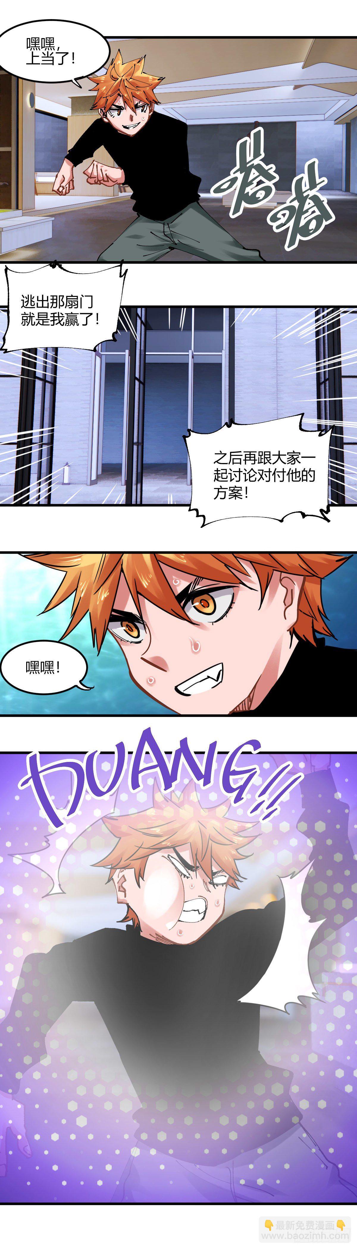 061.小老鼠-第66话