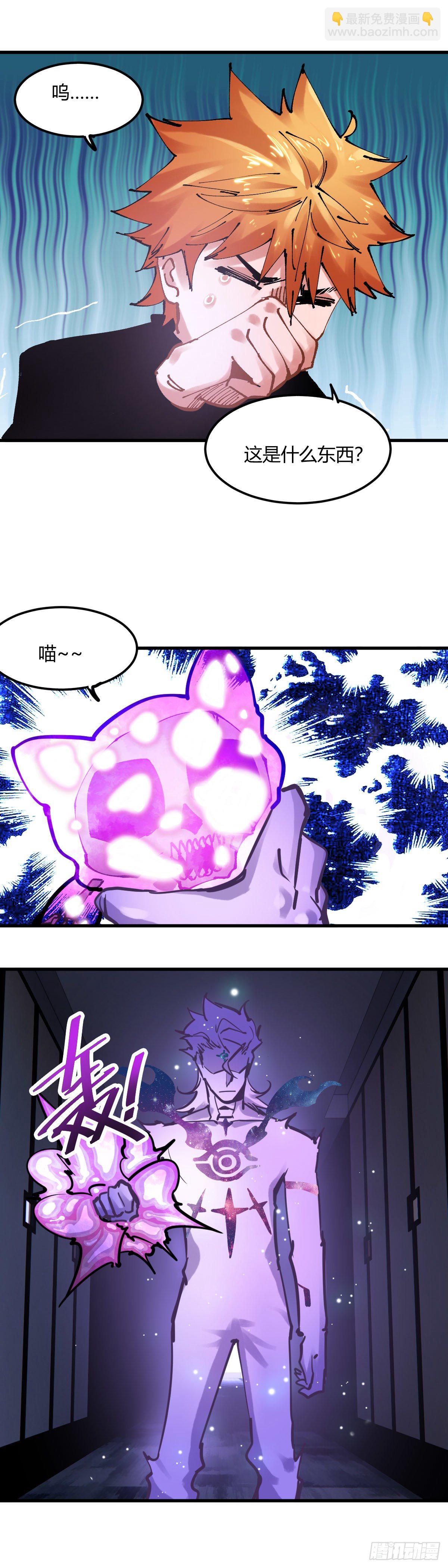 061.小老鼠-第66话