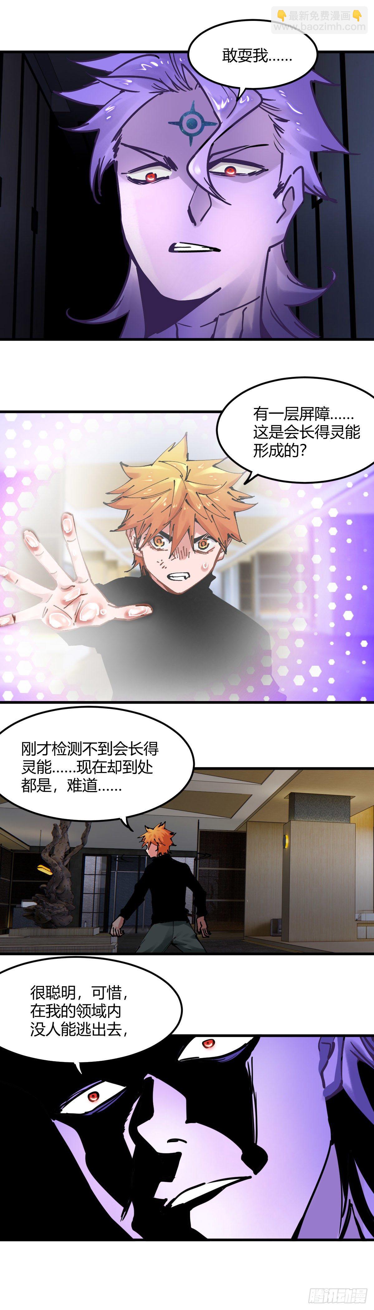 061.小老鼠-第66话