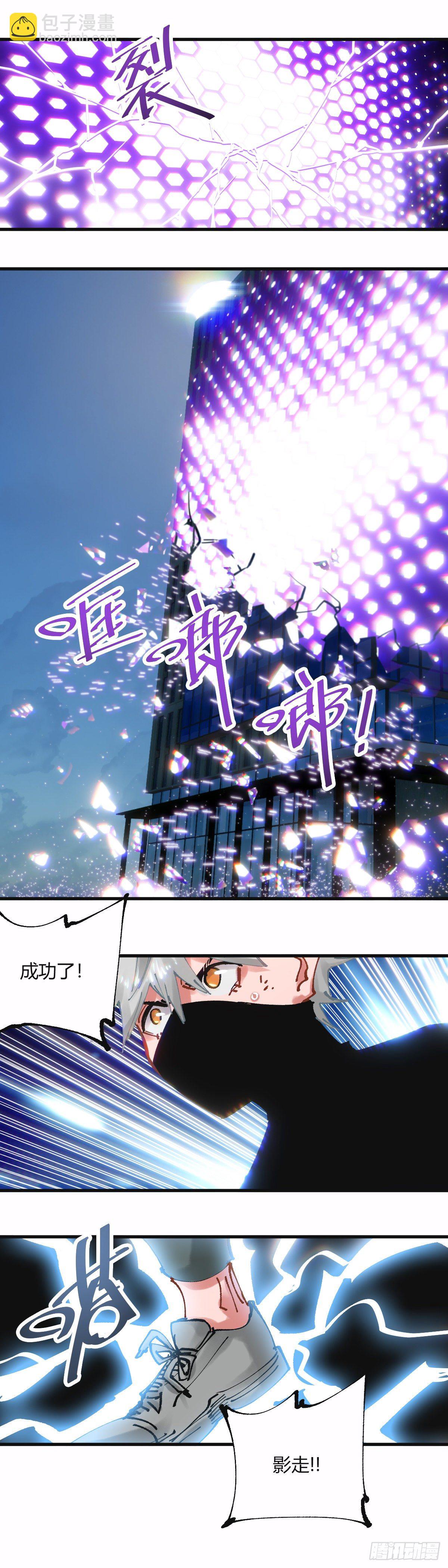 063.不得了-第68话