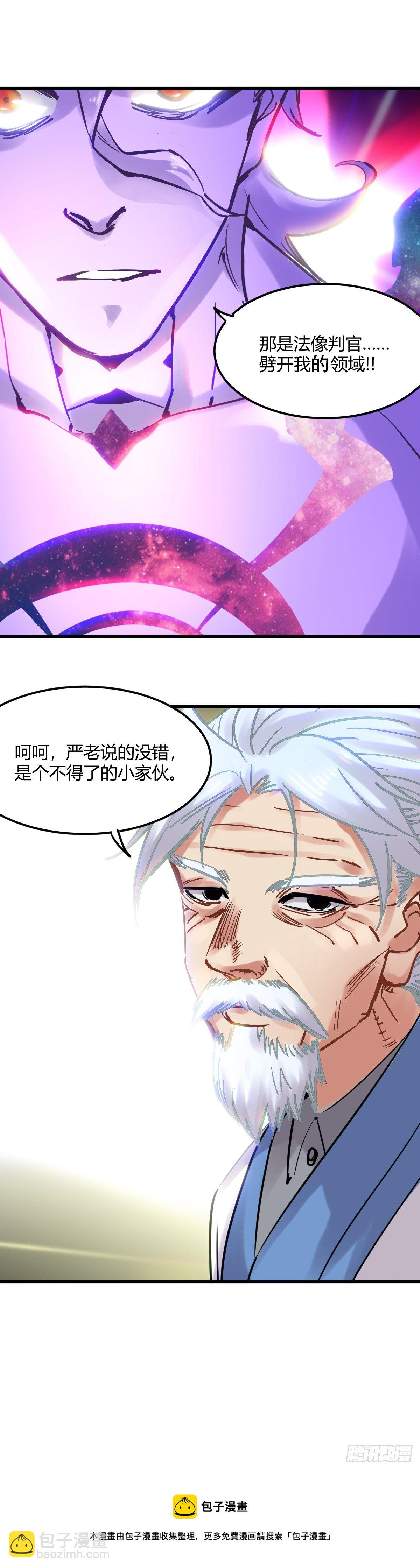063.不得了-第68话