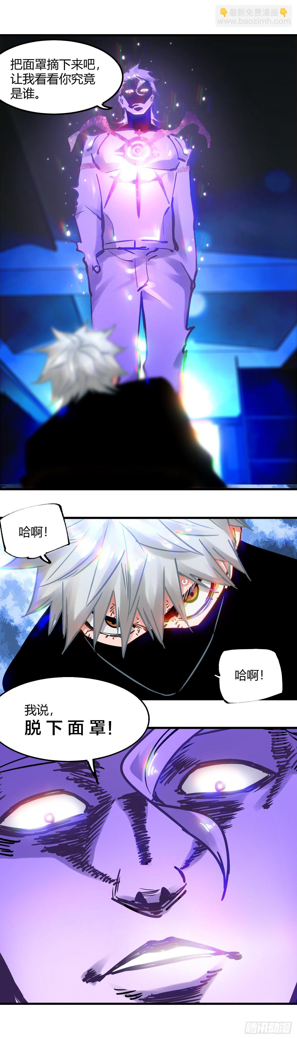 063.不得了-第68话