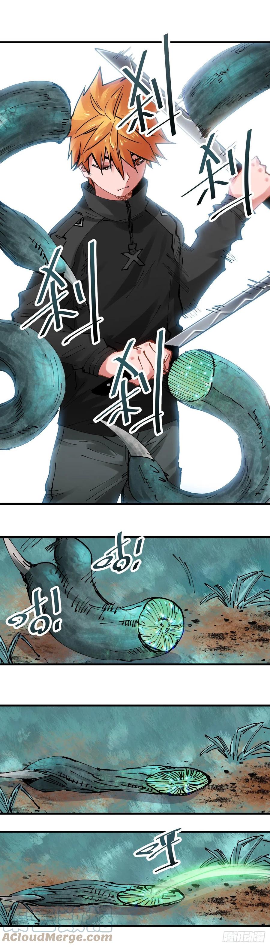 069.私仇-第74话