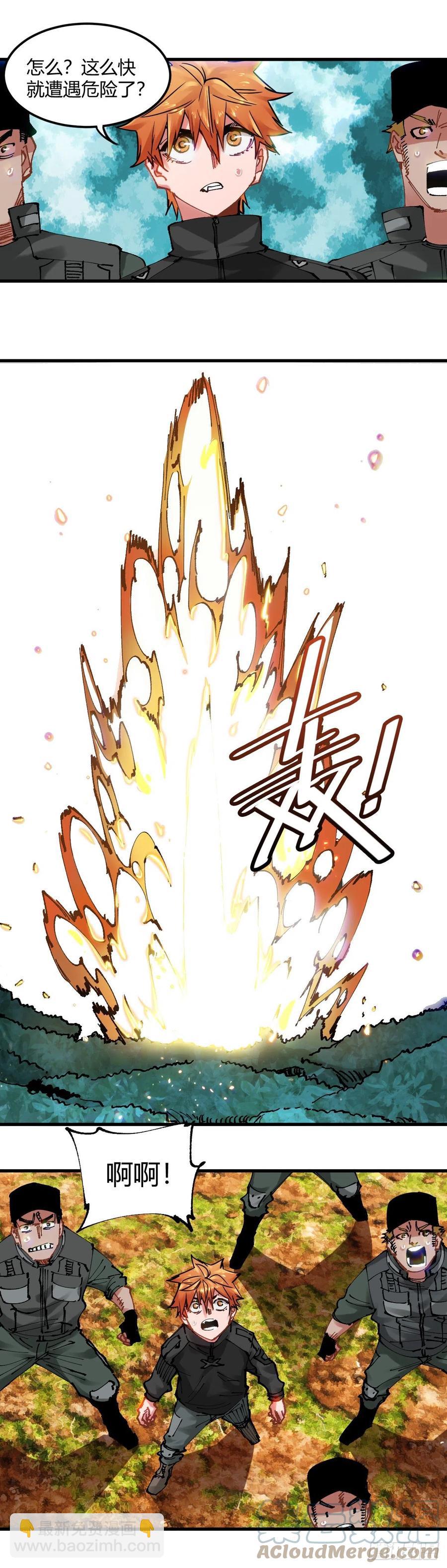 069.私仇-第74话