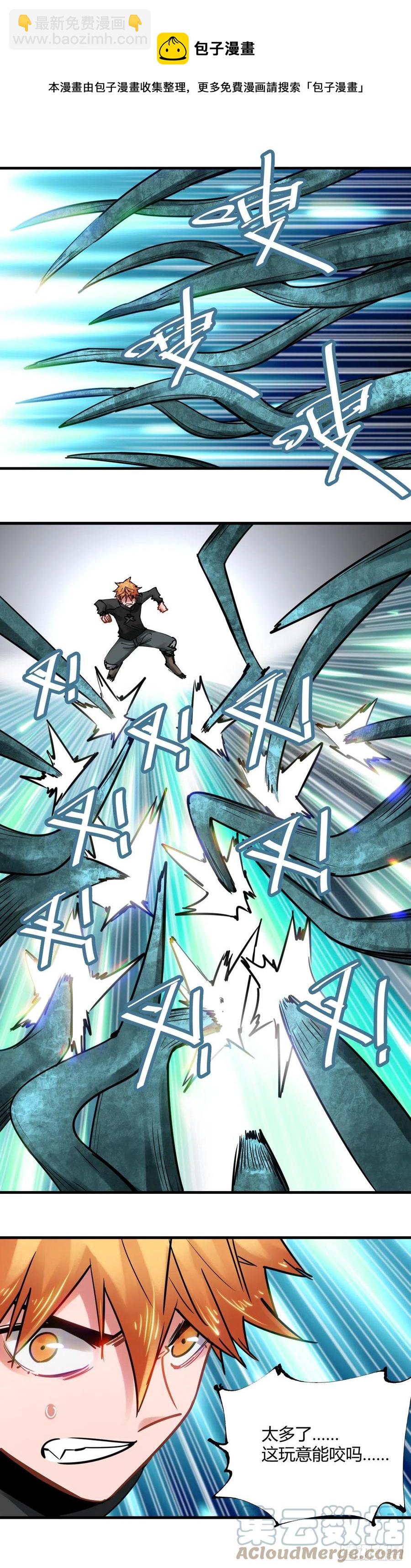 071.把场子炸了！-第76话