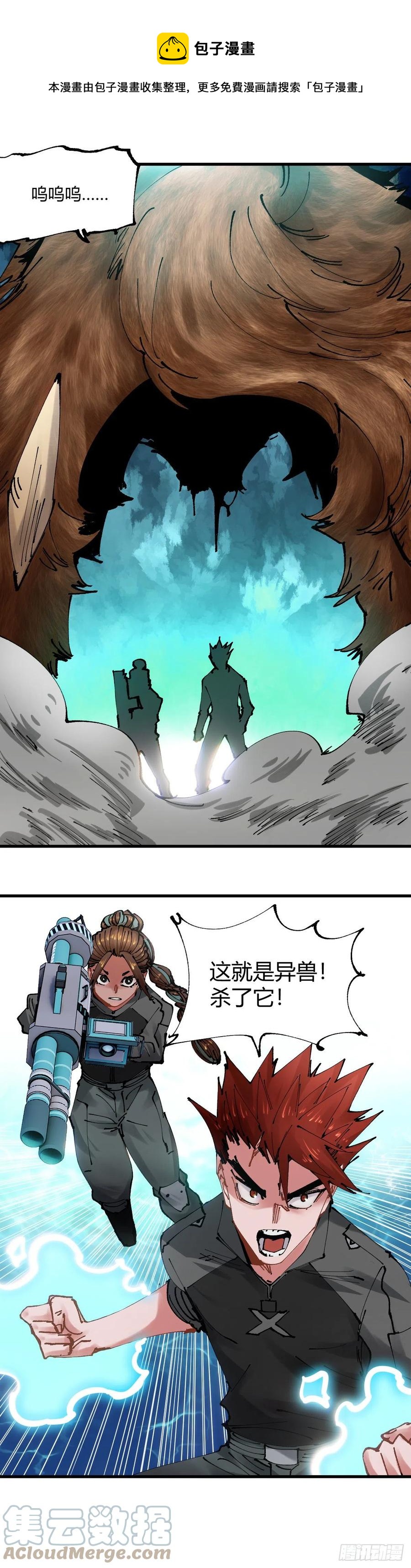073.恶战-第78话