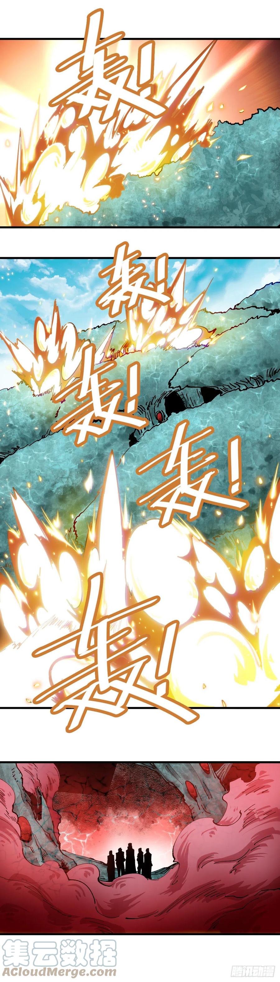 073.恶战-第78话