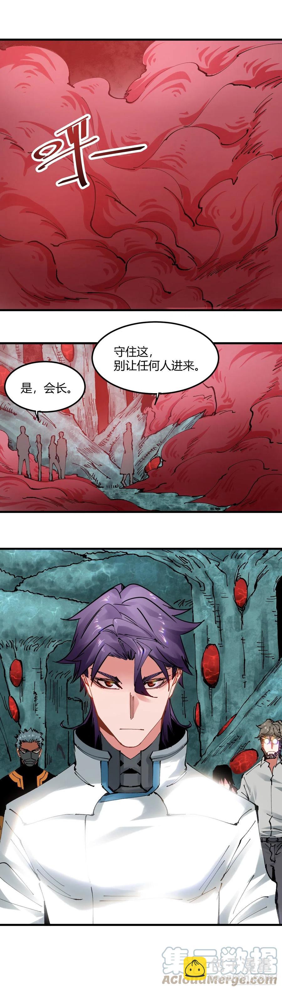 073.恶战-第78话