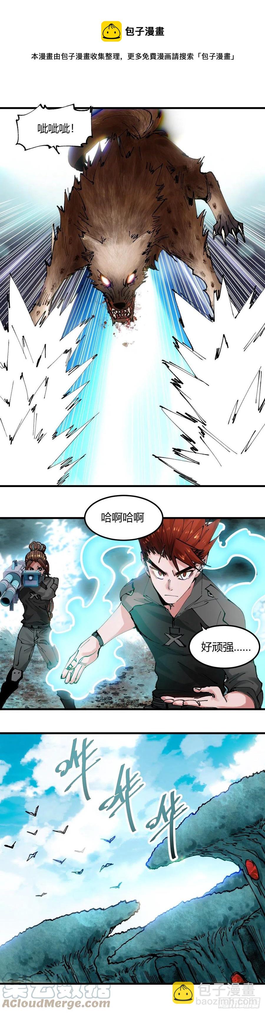 073.恶战-第78话