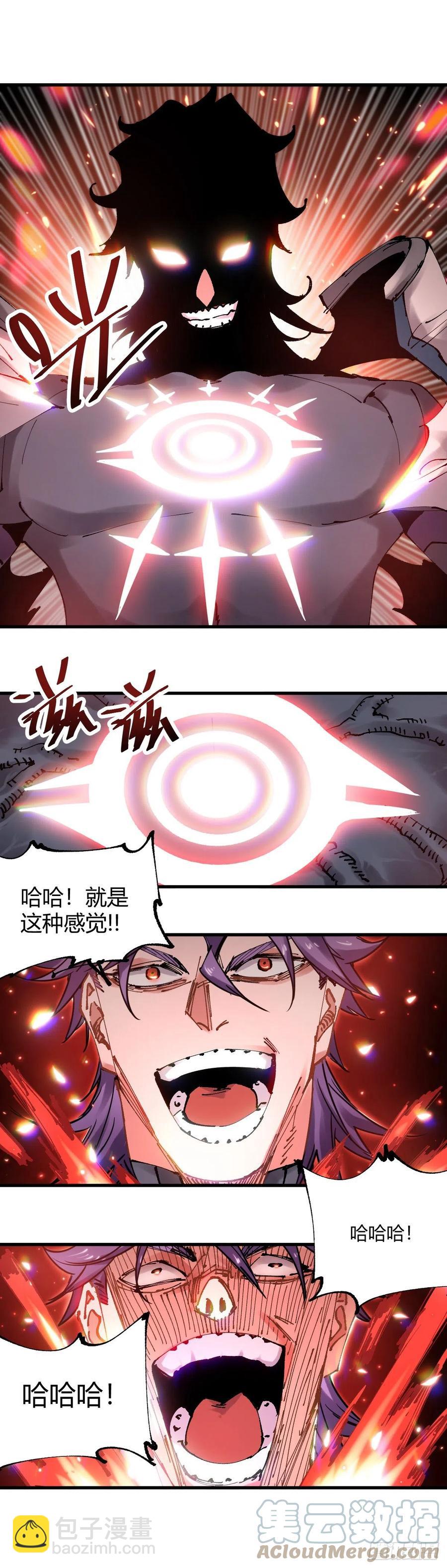 075.刺杀-第80话