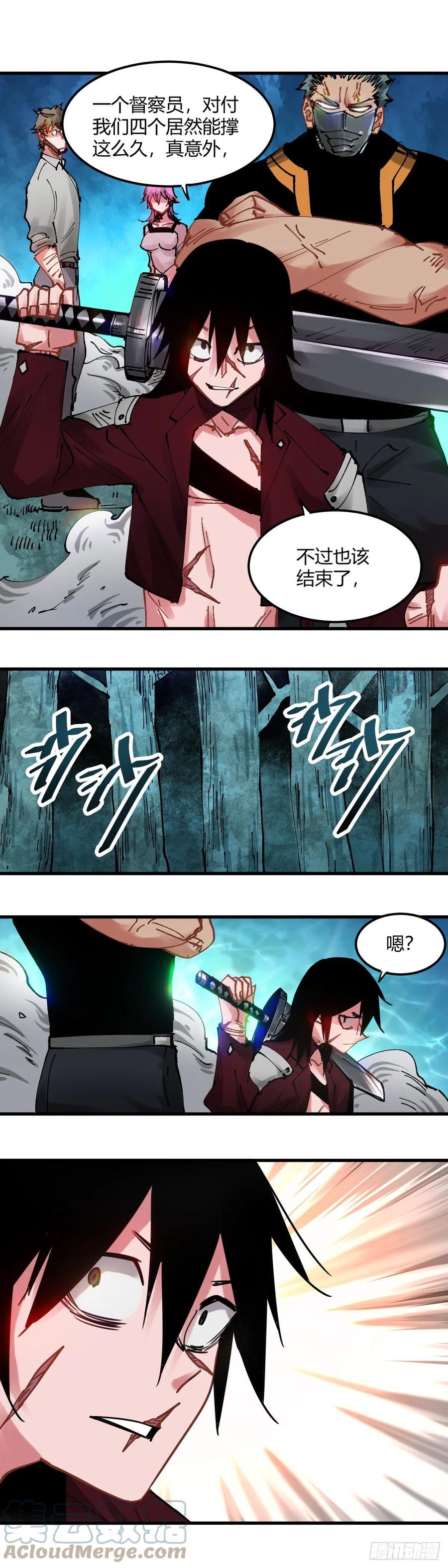 077.万兽之王-第82话
