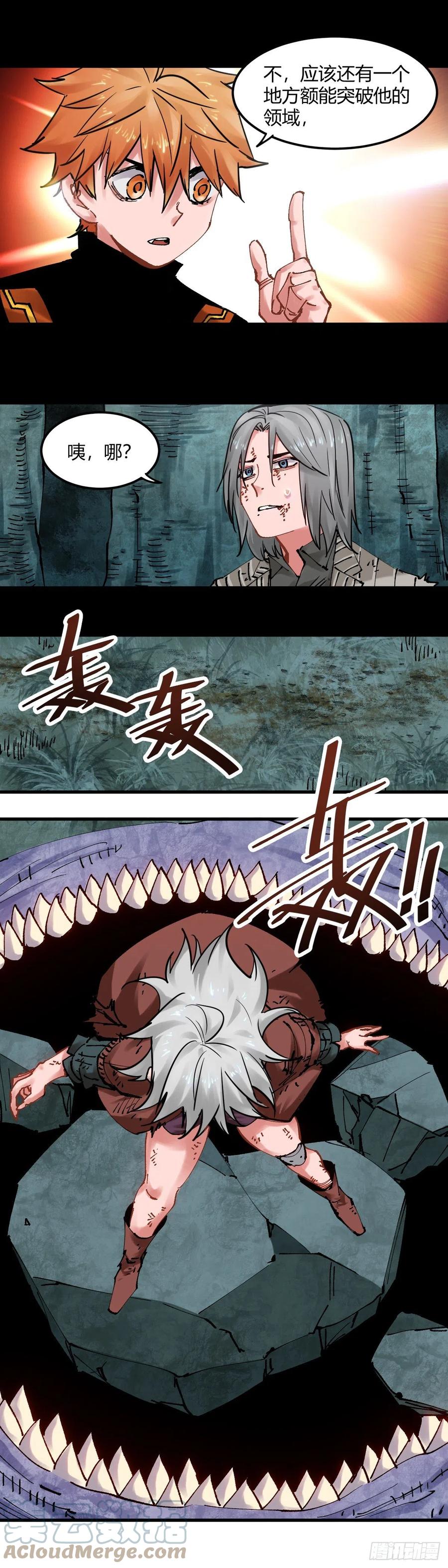 079.是你!-第84话