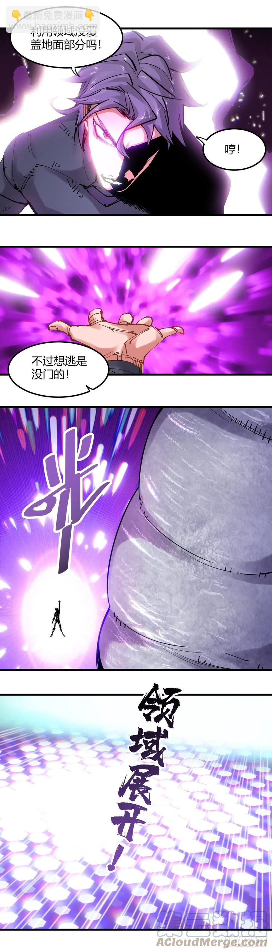 079.是你!-第84话