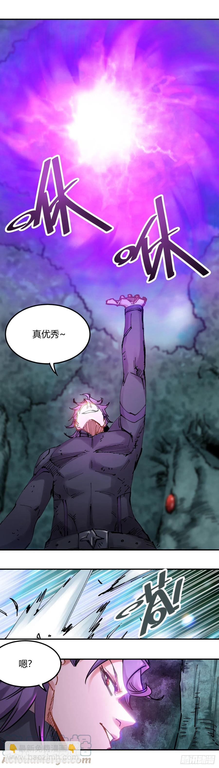 079.是你!-第84话