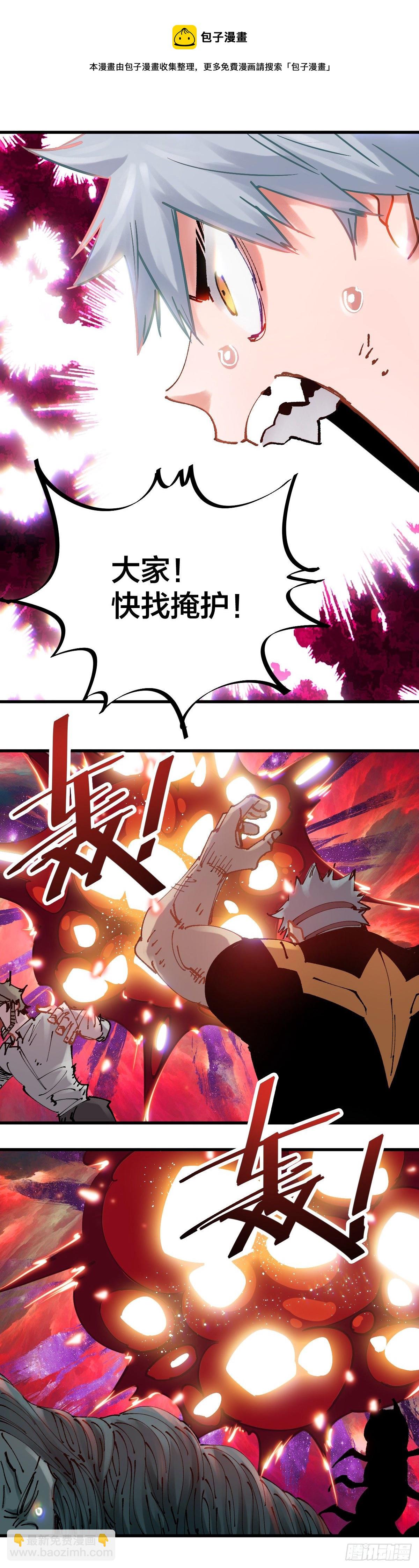 089.无限随机爆炸-第92话