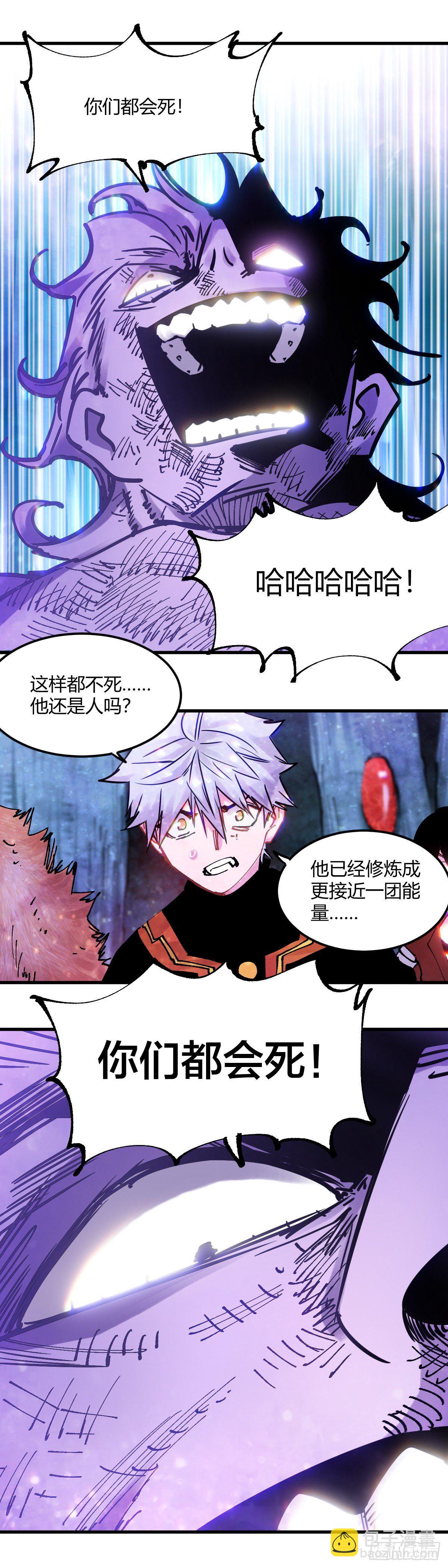 089.无限随机爆炸-第92话