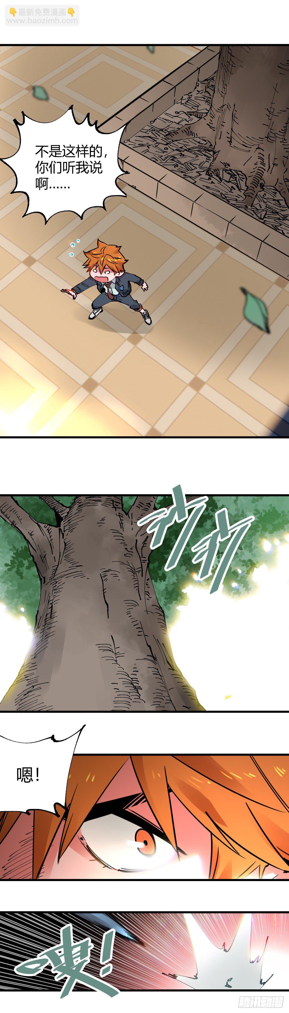 093.回校-第96话