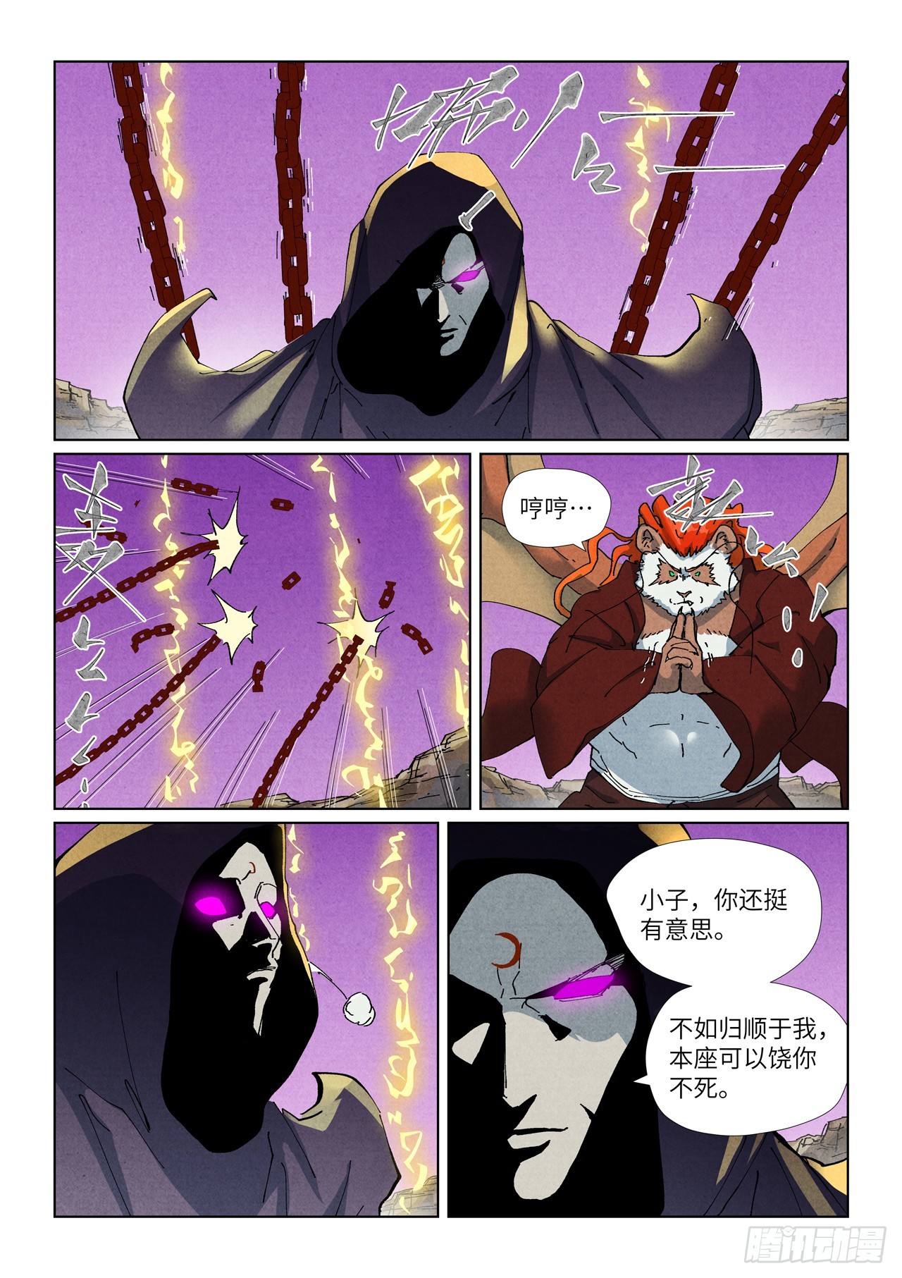 第511话 藏身处（上）-第946话
