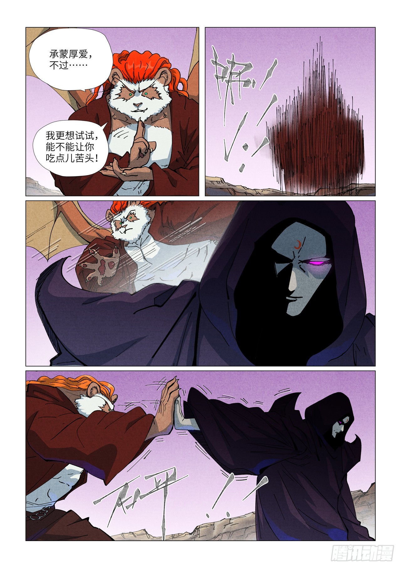 第511话 藏身处（上）-第946话