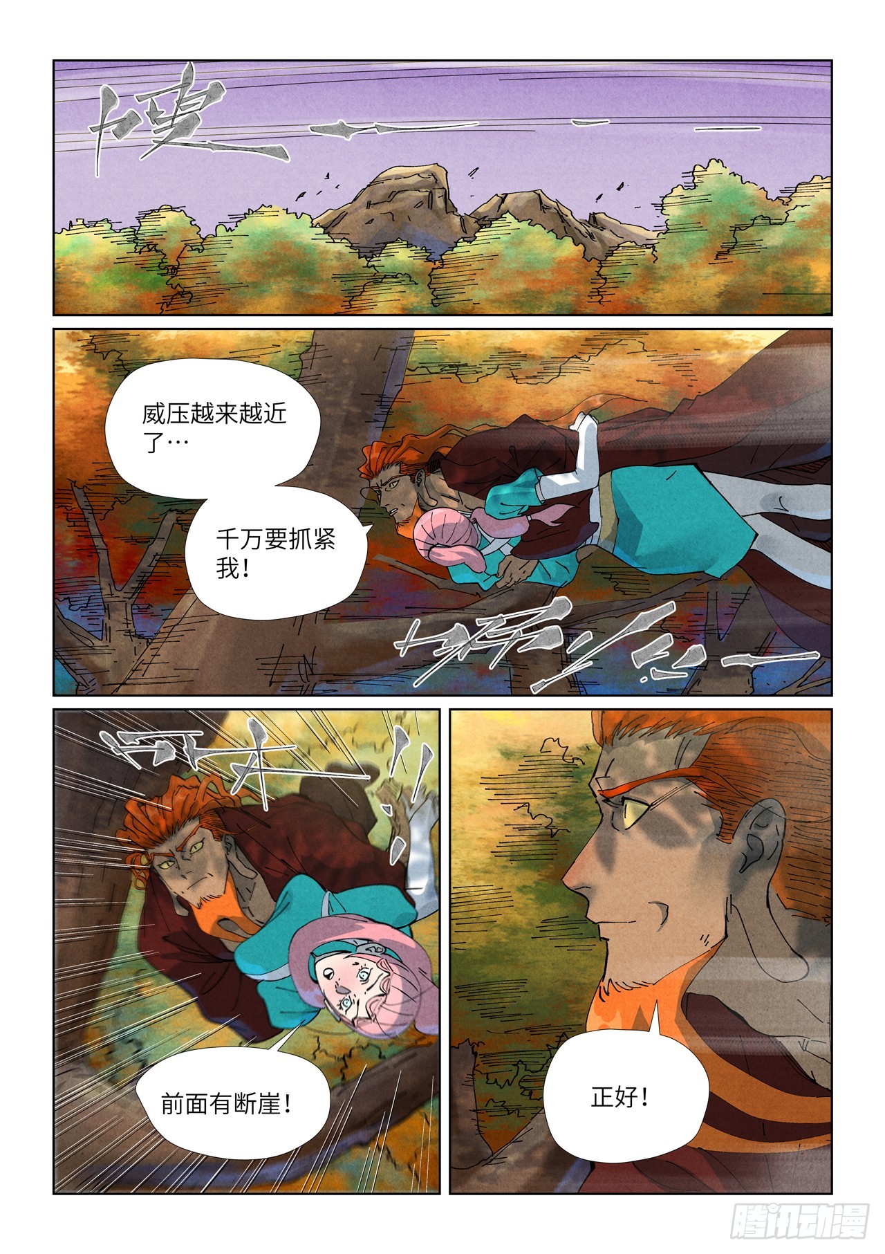 第511话 藏身处（上）-第946话