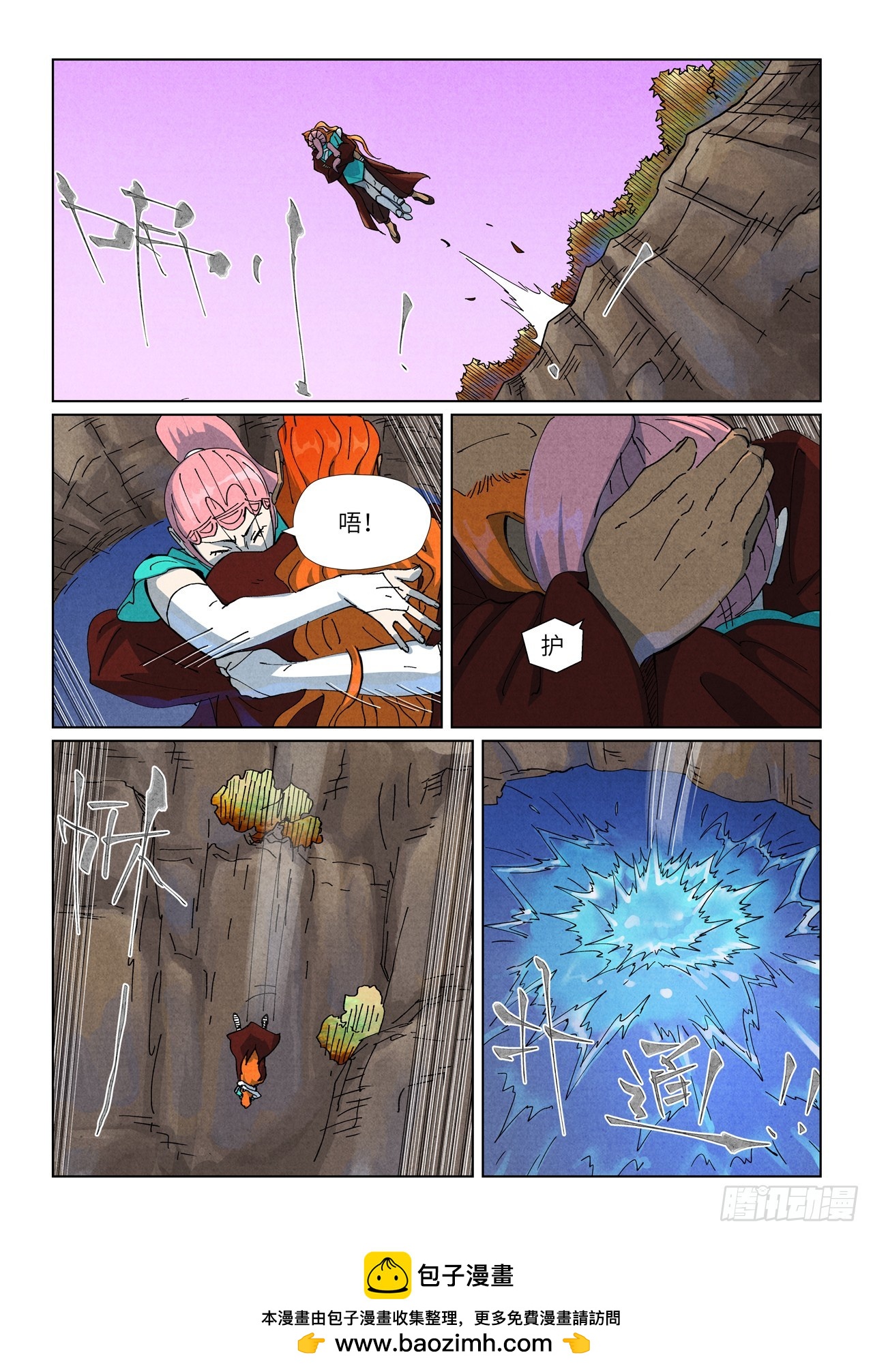 第511话 藏身处（上）-第946话