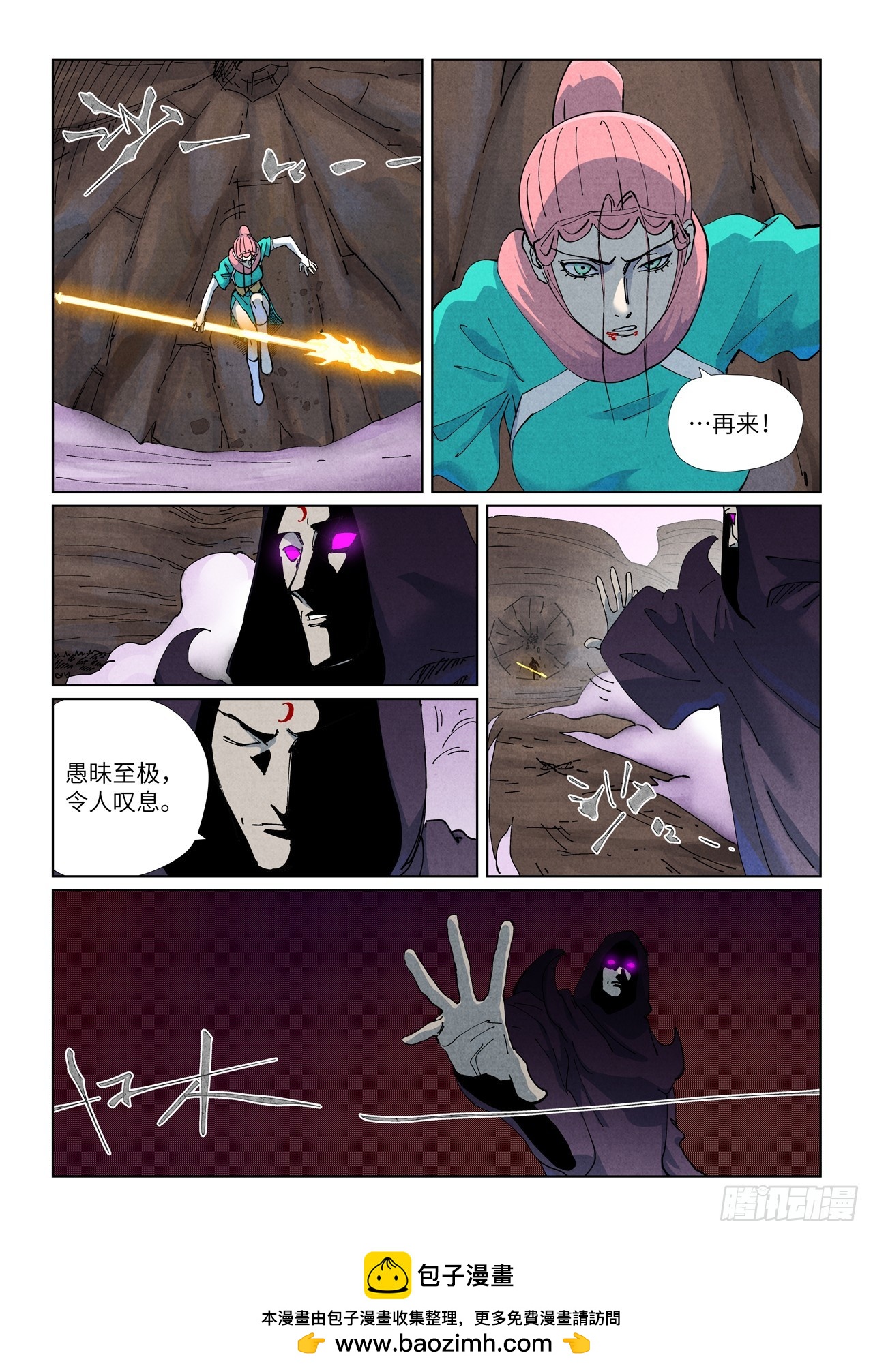 第513话 一线生机（上）-第950话