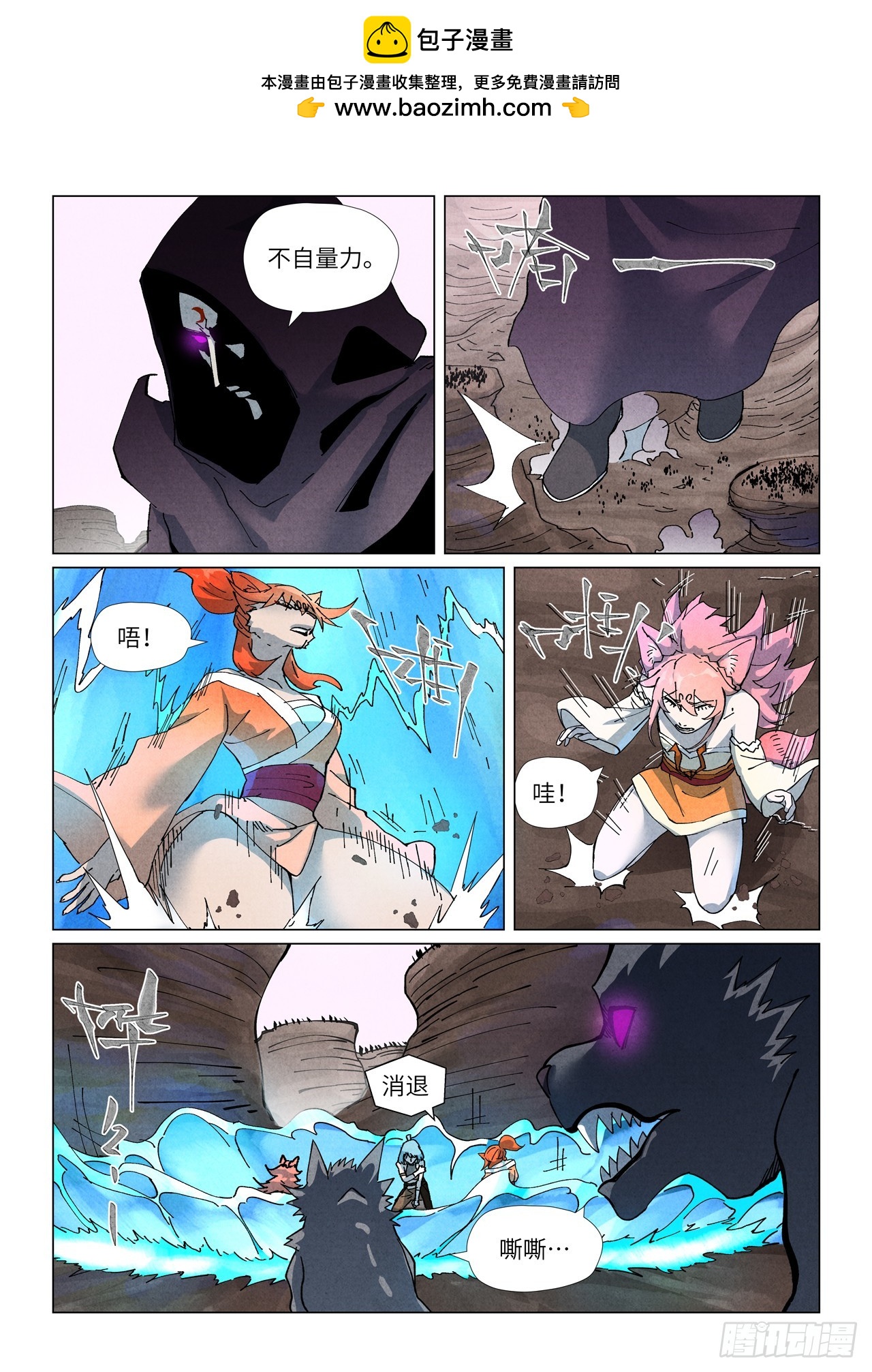 第513话 一线生机（上）-第950话