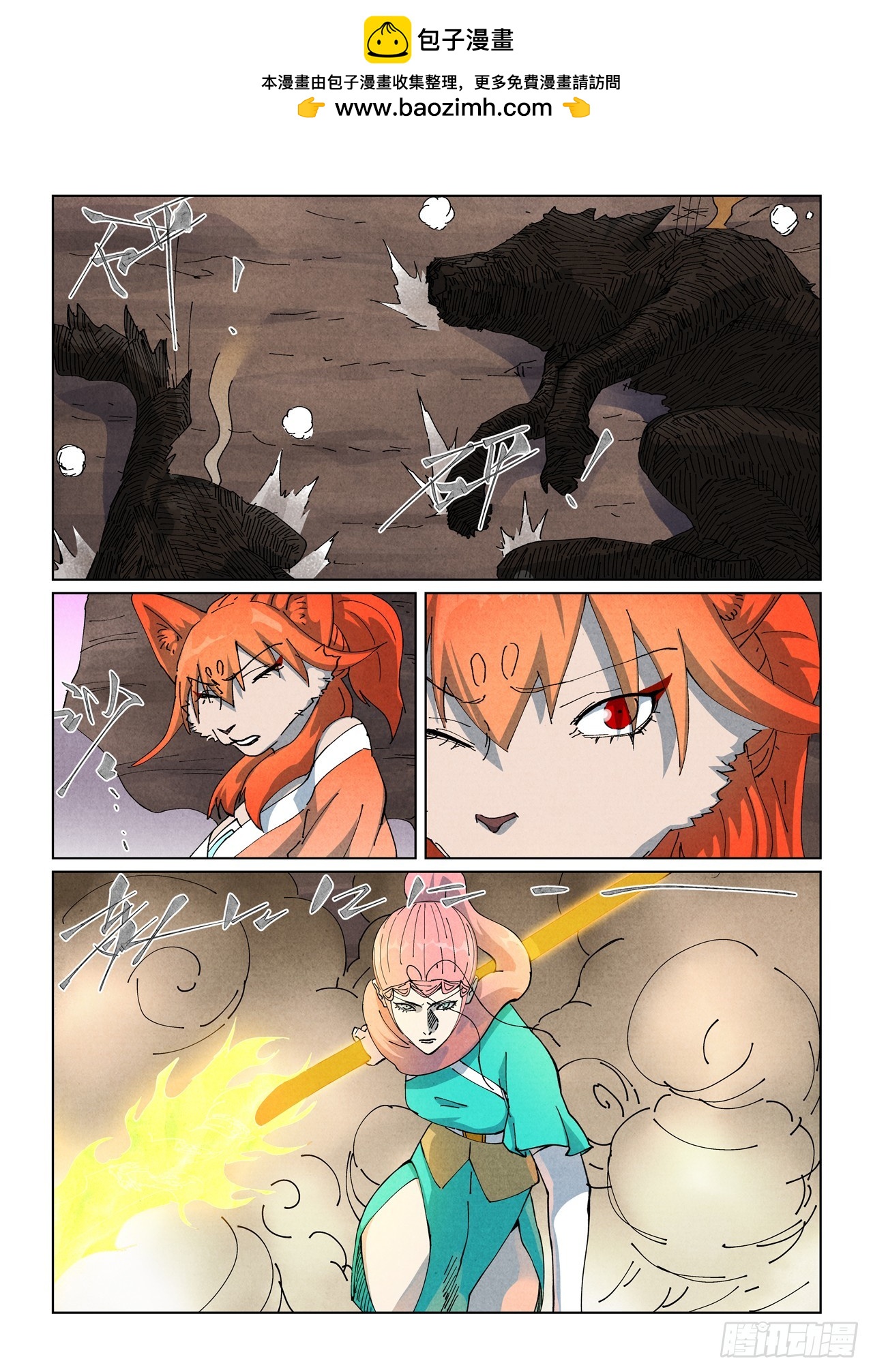 第513话 一线生机（上）-第950话