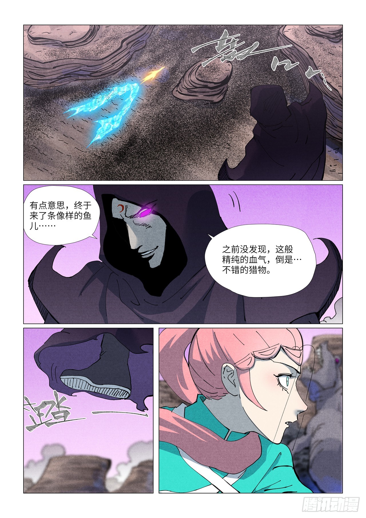 第513话 一线生机（上）-第950话