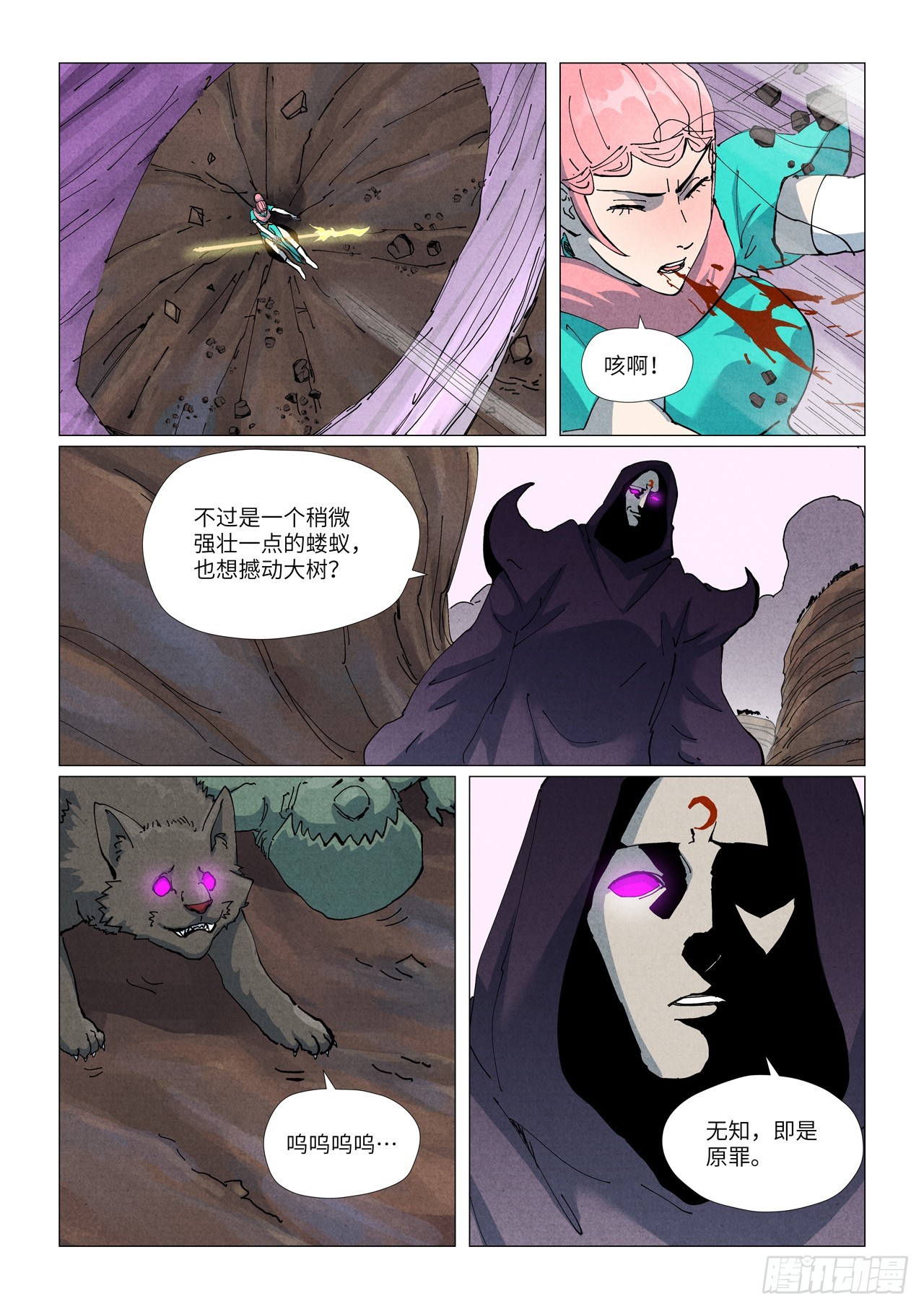 第513话 一线生机（上）-第950话