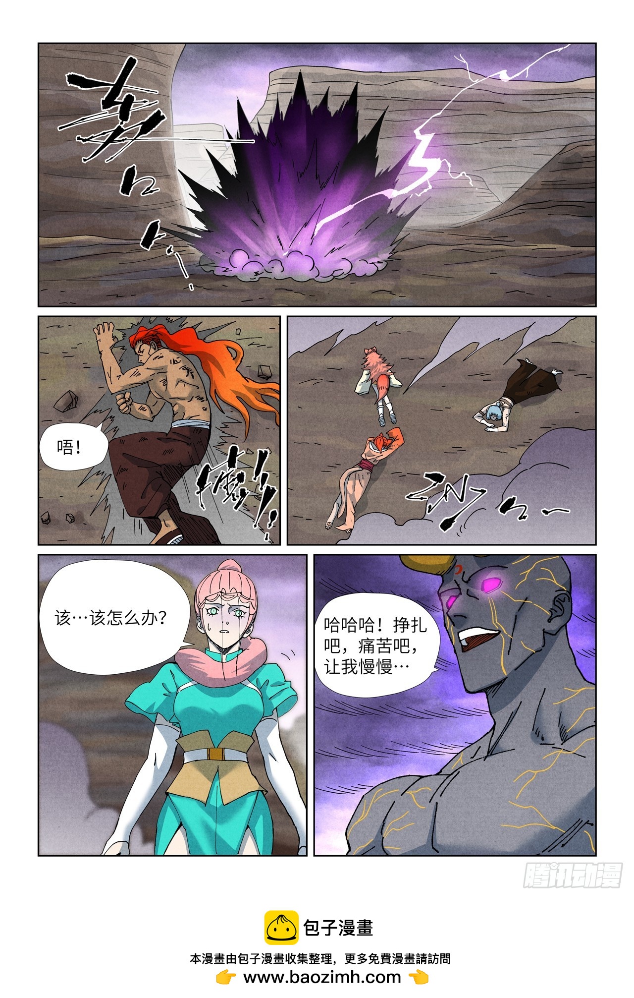 第514话 重生了（上）-第952话