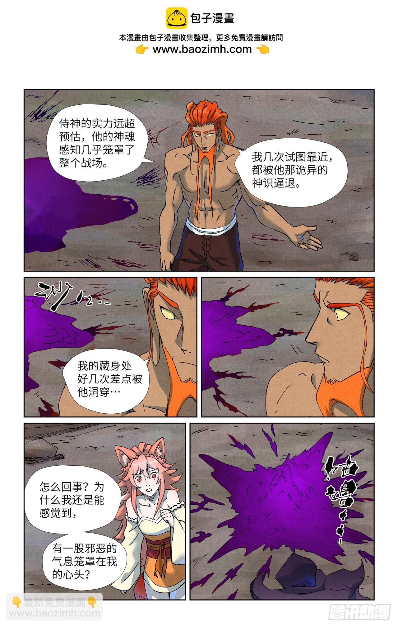 第514话 重生了（上）-第952话