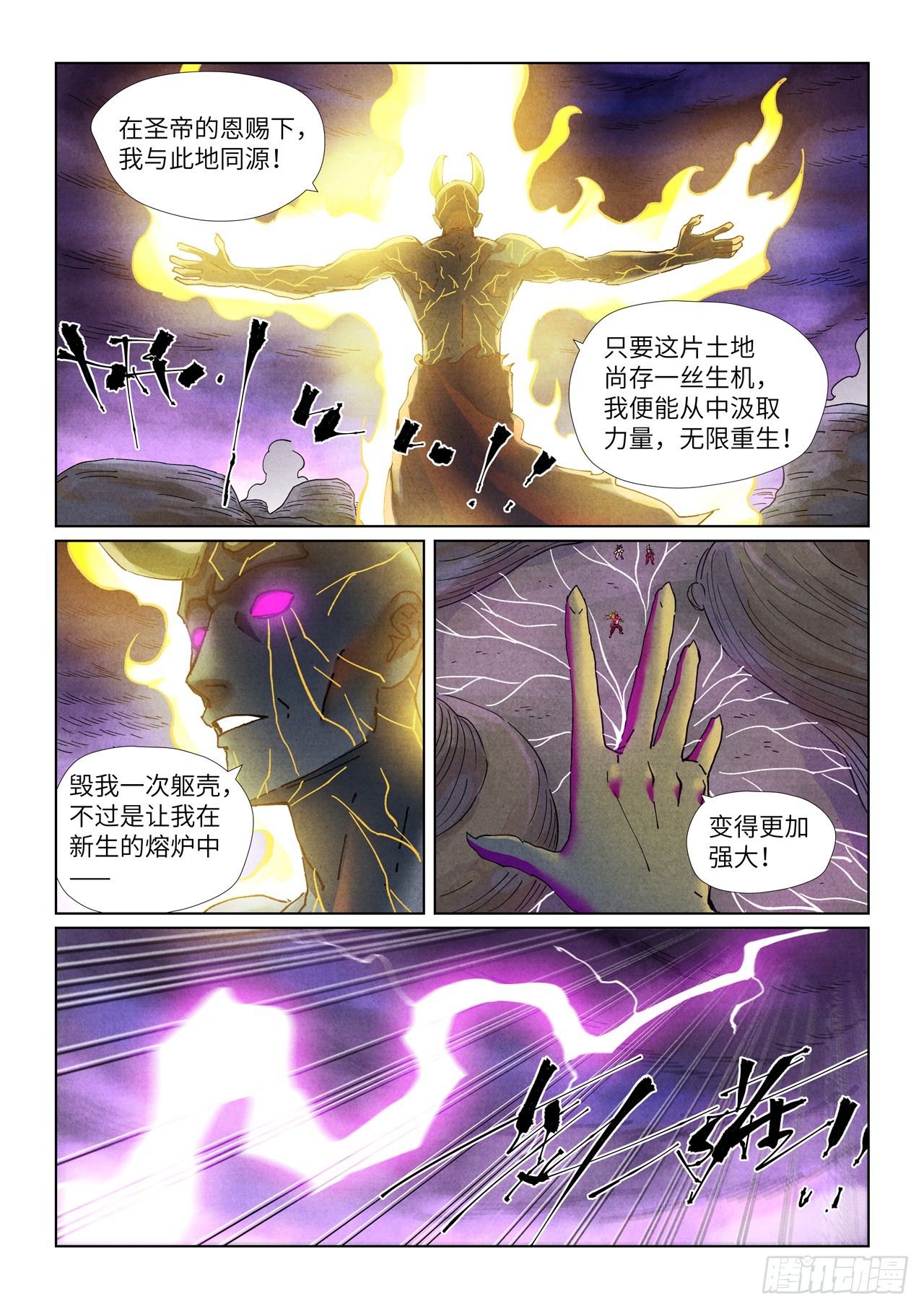 第514话 重生了（上）-第952话