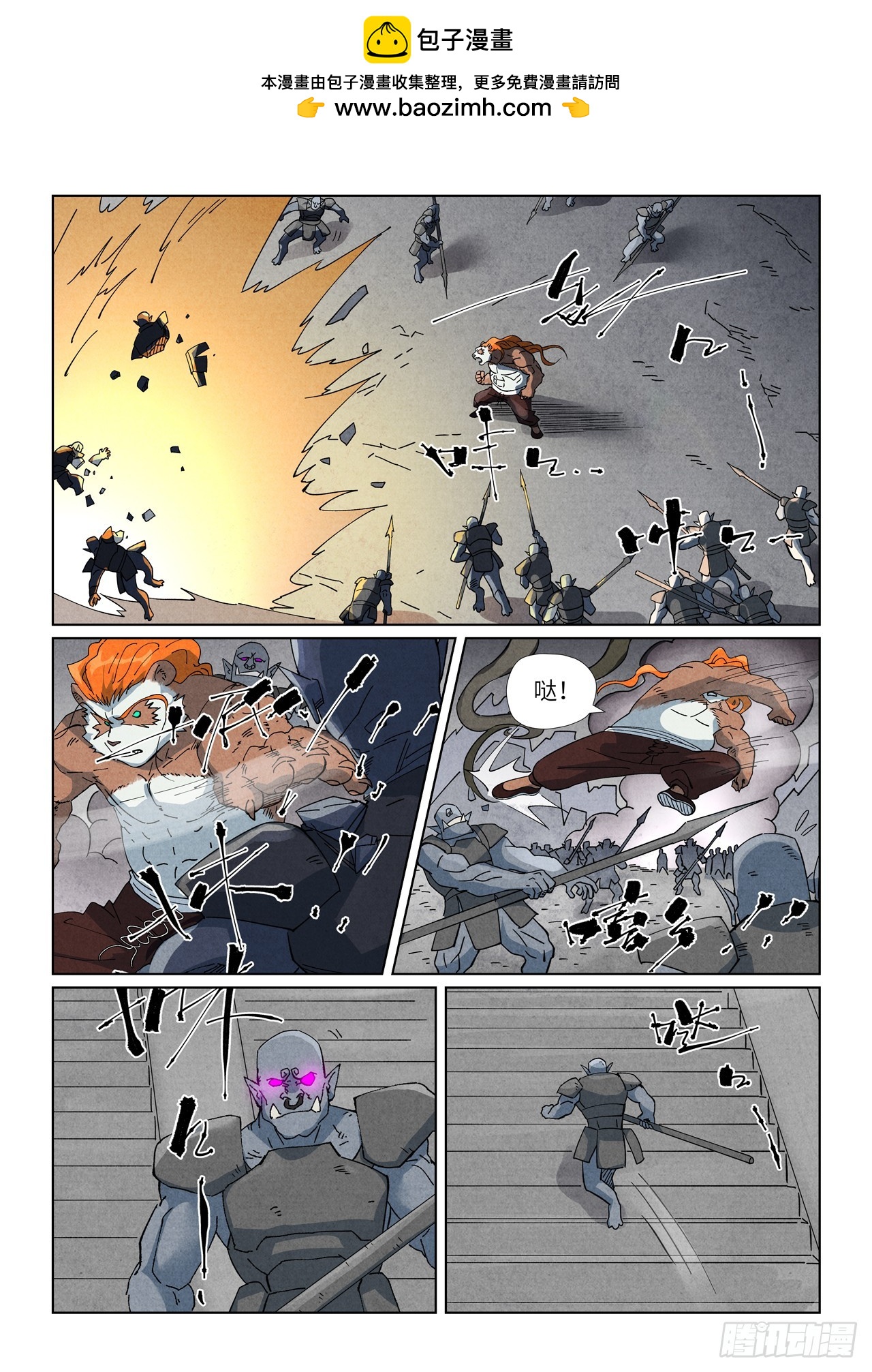 第515话 新对手（上）-第954话