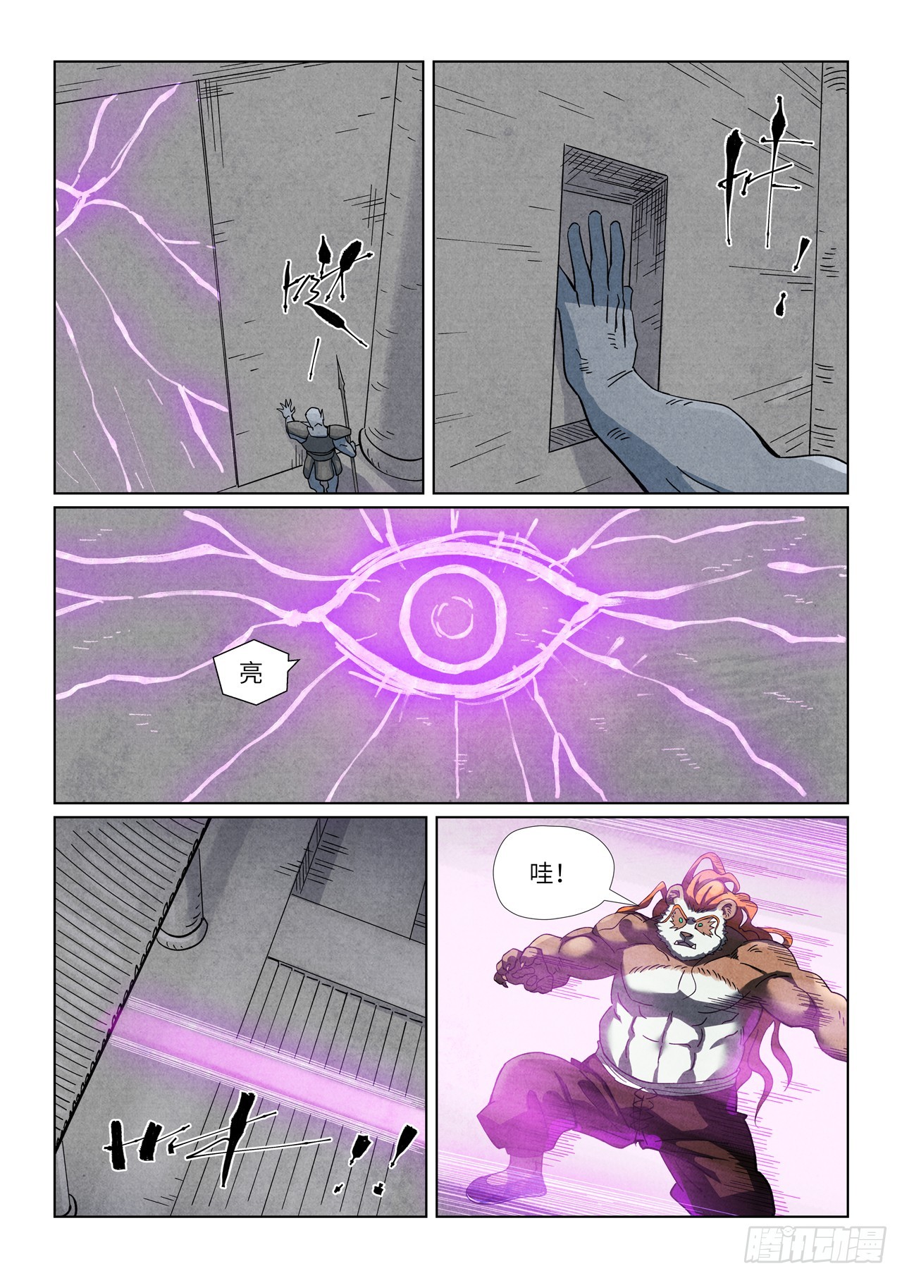 第515话 新对手（上）-第954话