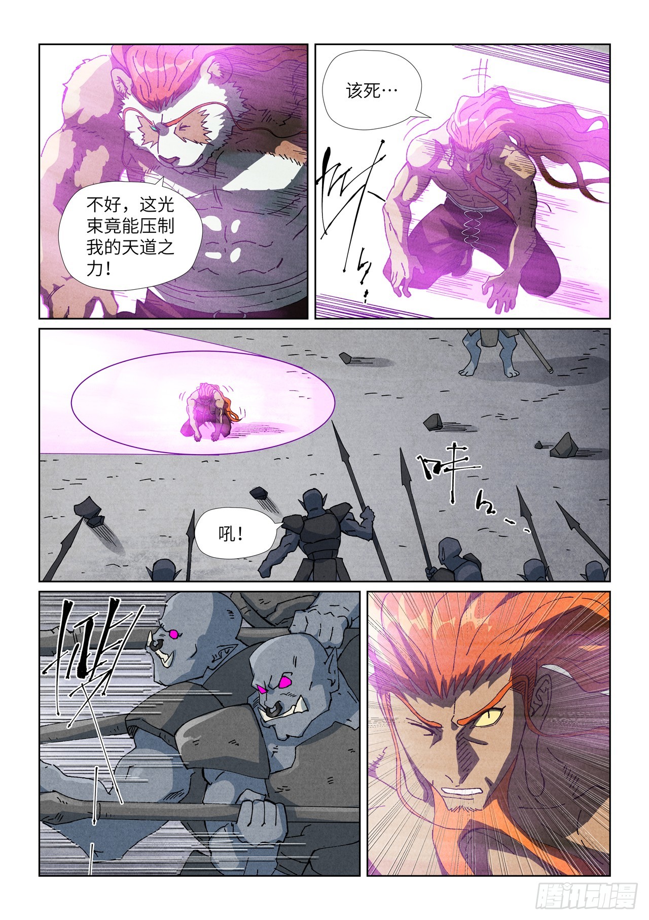 第515话 新对手（上）-第954话