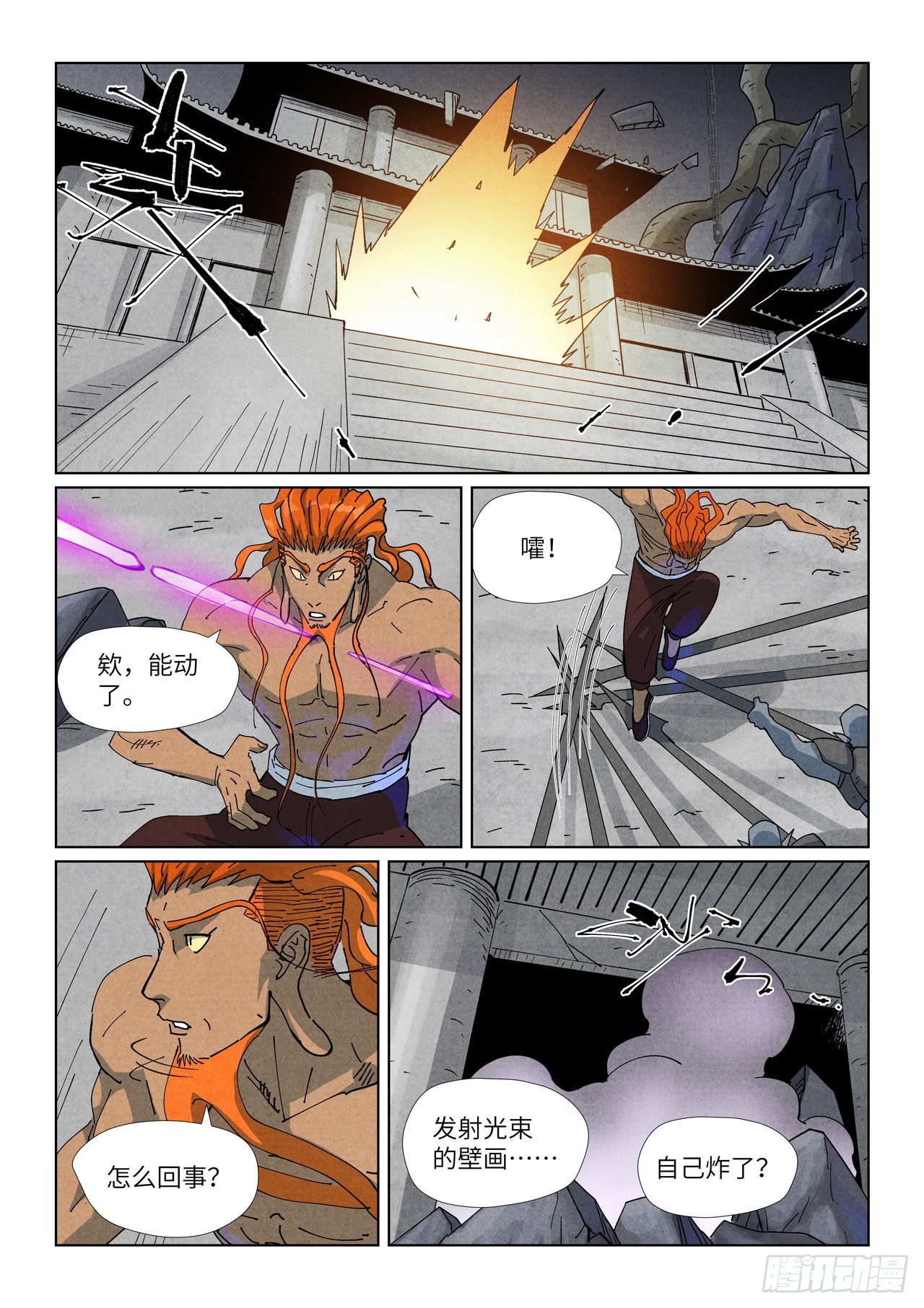 第515话 新对手（上）-第954话