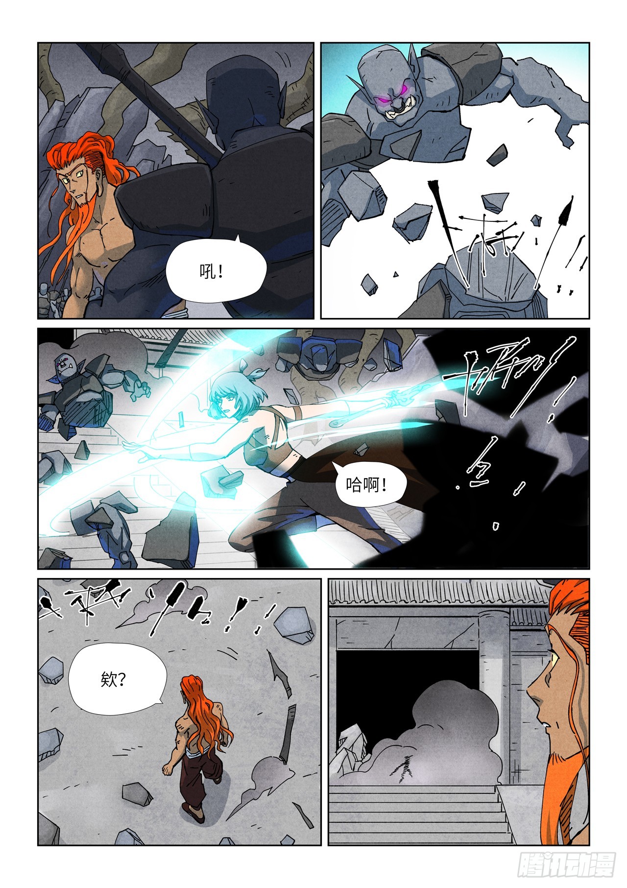 第515话 新对手（上）-第954话