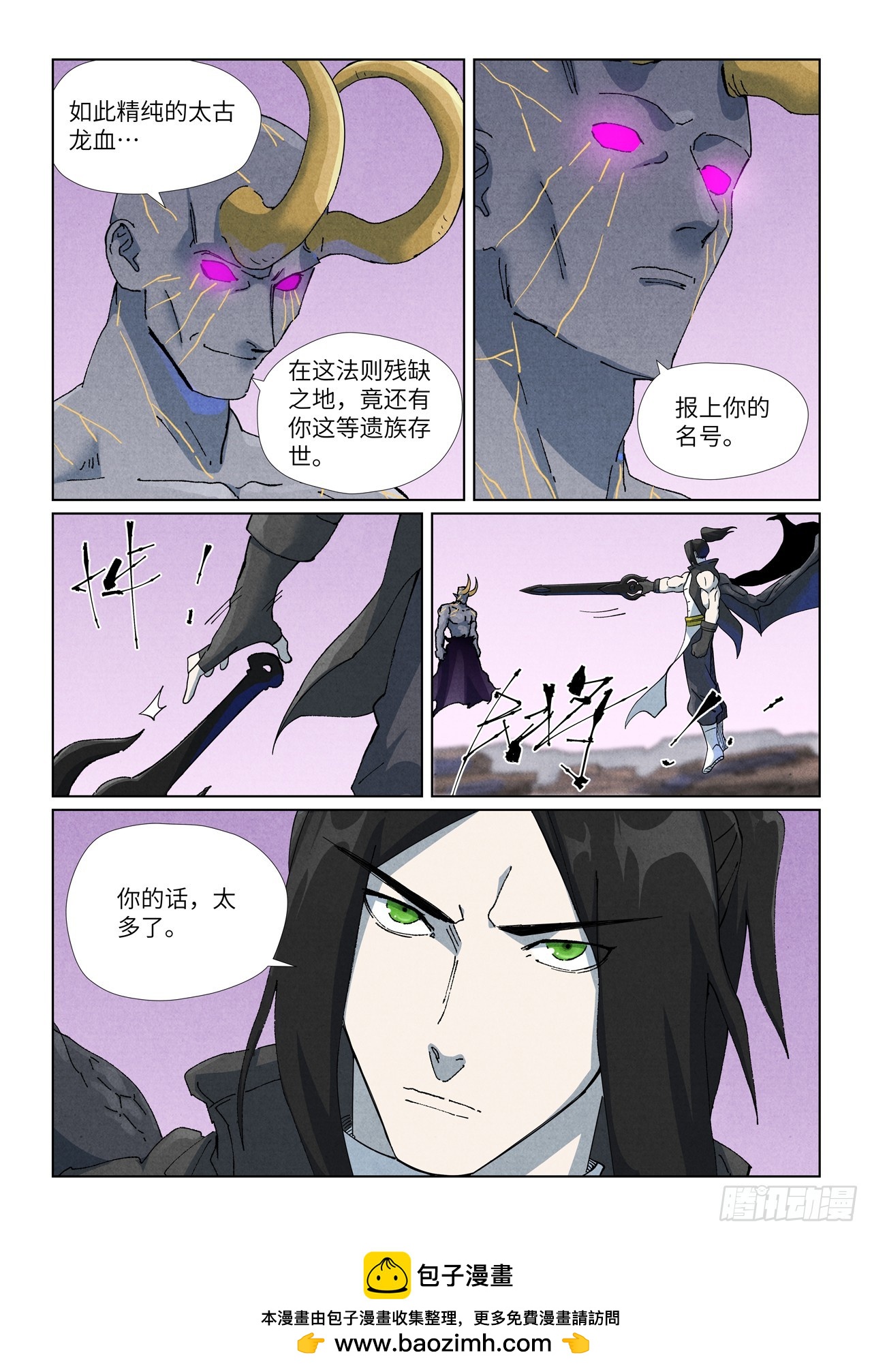 第515话 新对手（上）-第954话