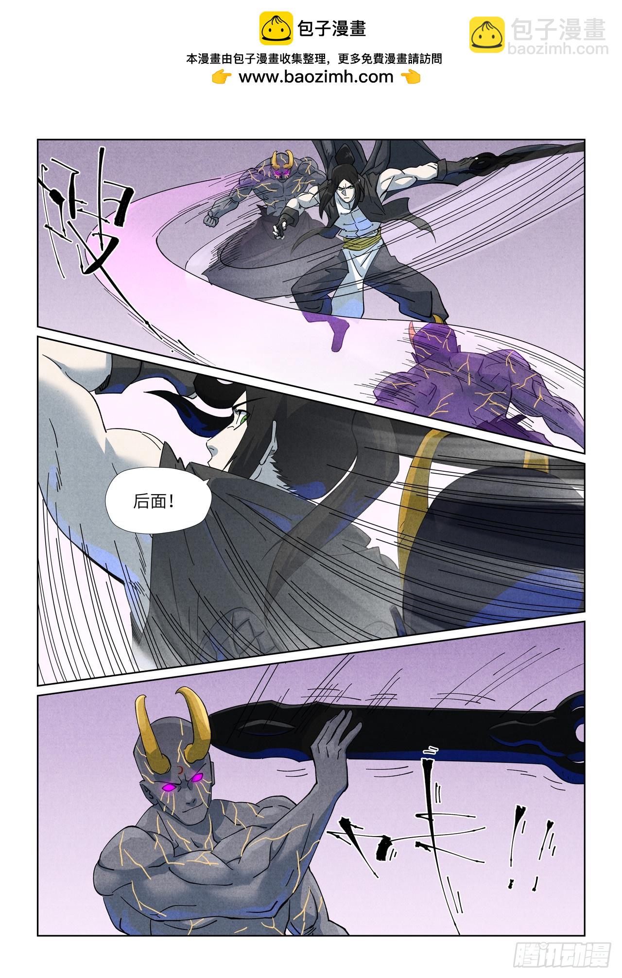 第516话 侍神之血（上）-第956话
